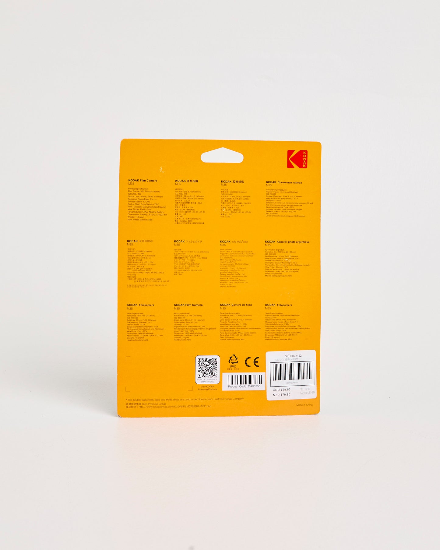 Kodak M35 Film Camera