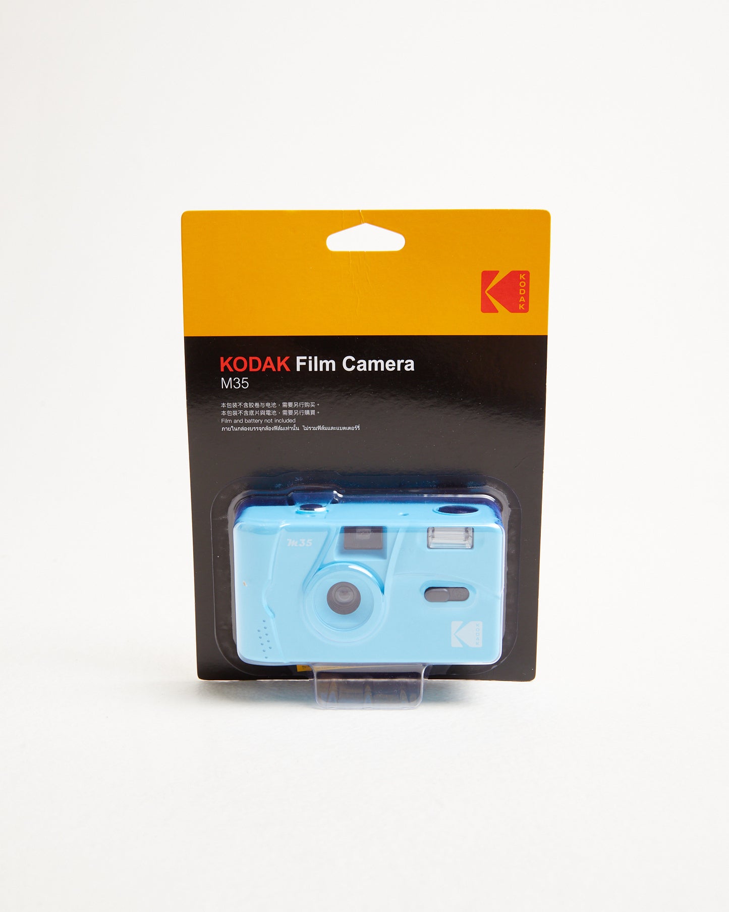 Kodak 35mm Film Camera M35 in Cerulean Blue