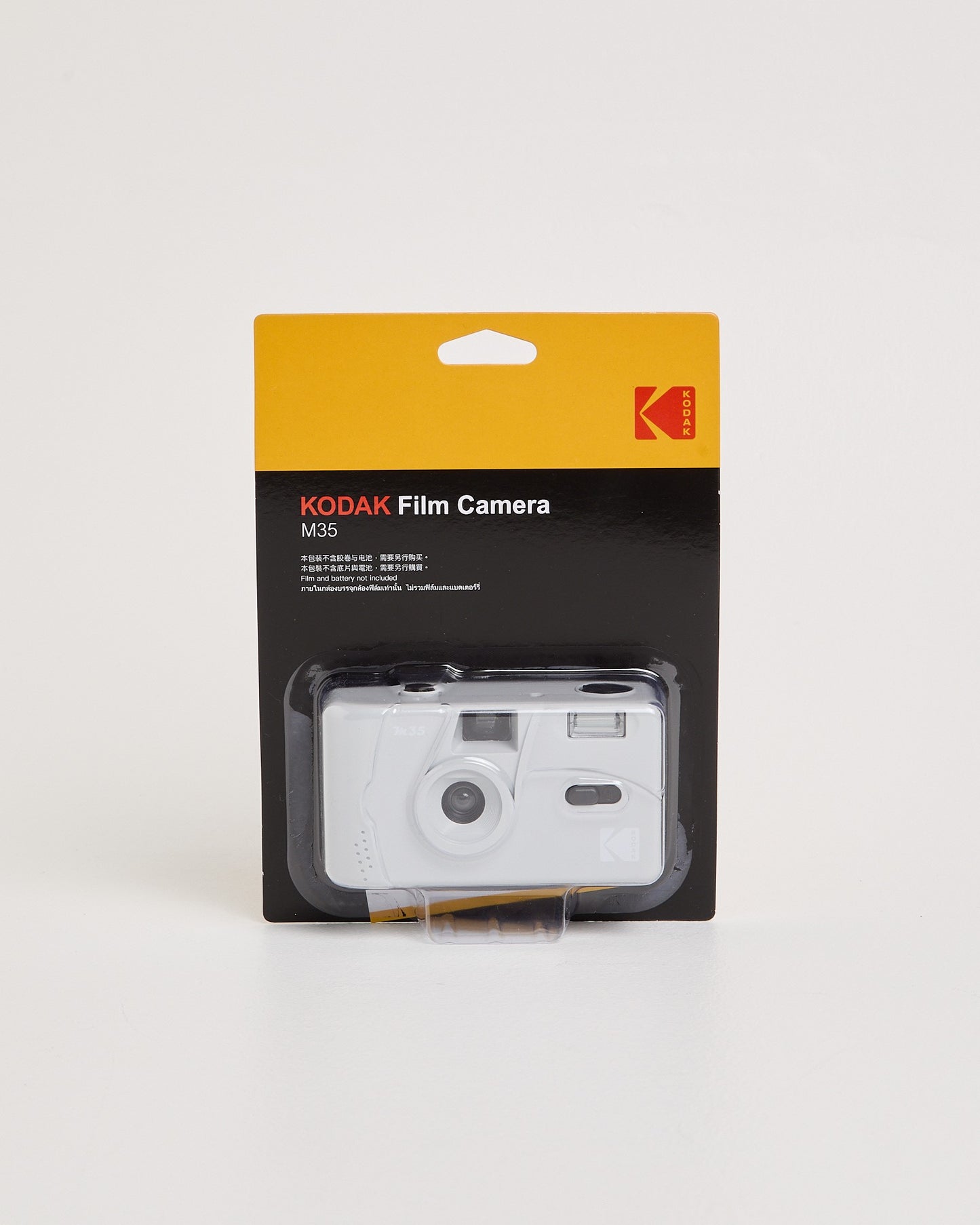 Kodak M35 Film Camera